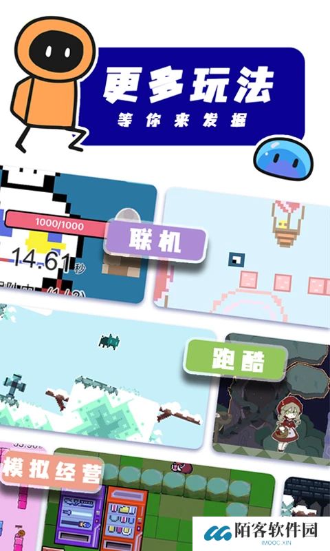 创游世界无限g币版