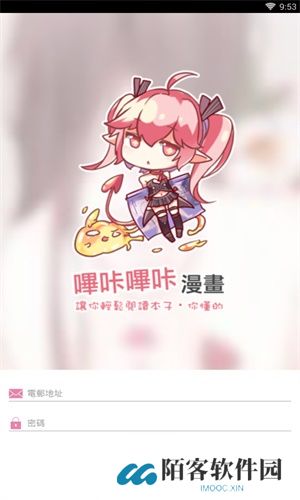 pikapika最新版