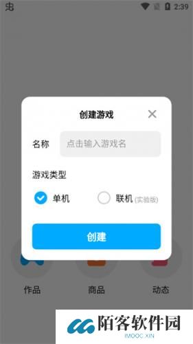 创游世界无限g币版