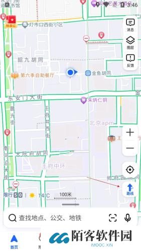 高德导航最新版