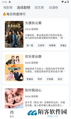 雷龙影视