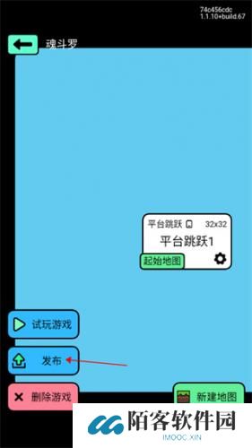 创游世界无限g币版