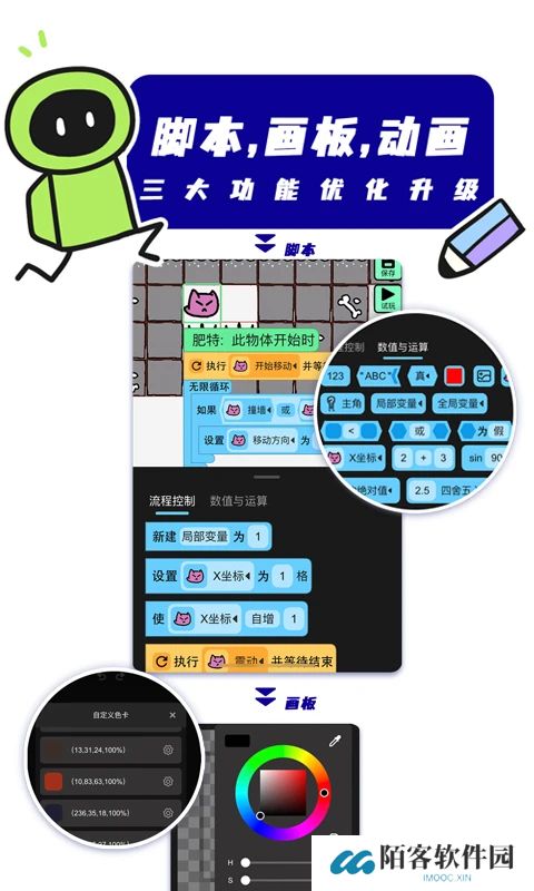 创游世界无限g币版