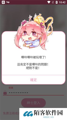 pikapika最新版