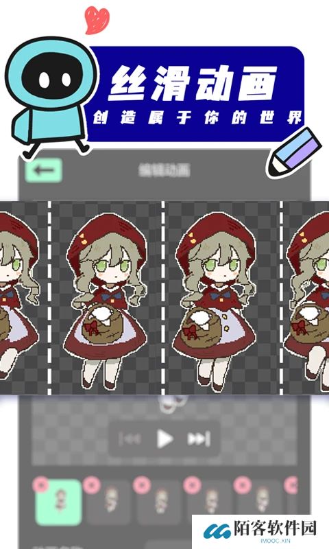 创游世界无限g币版