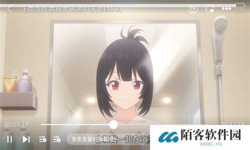 lutube视频轻量版