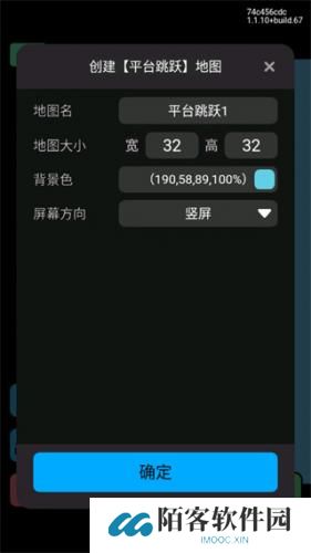 创游世界无限g币版