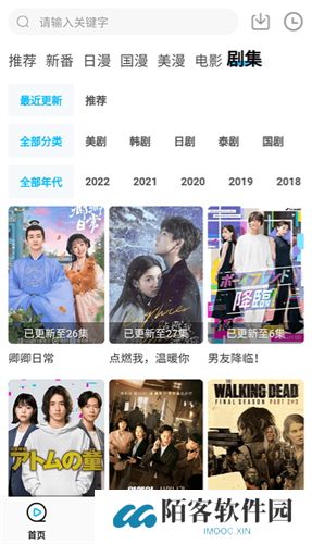 喵次元动漫