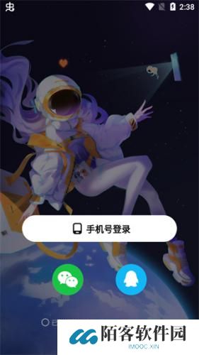 创游世界无限g币版