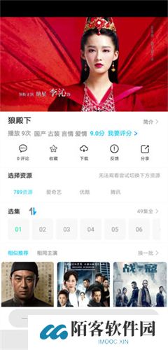 白菜追剧