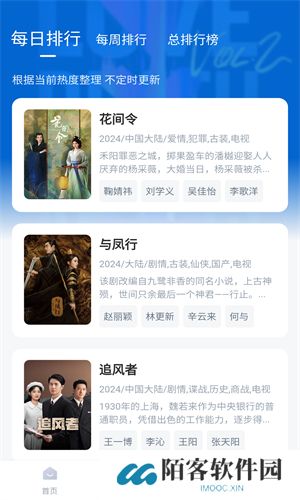 剧白白最新版