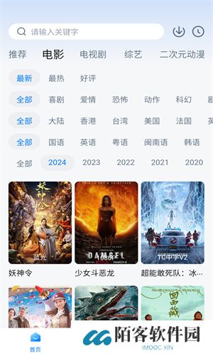 剧白白最新版