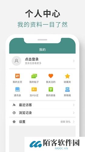 中羽论坛