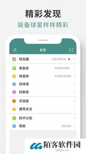 中羽论坛