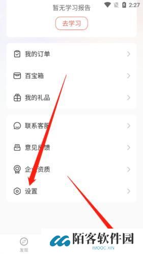 讲真学堂