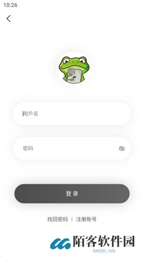 漫蛙