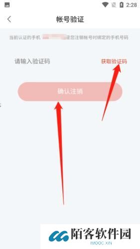 讲真学堂