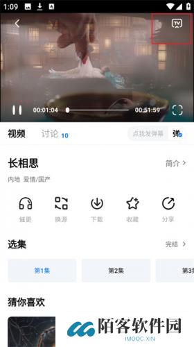 剧白白最新版