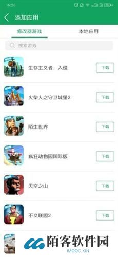 7723游戏盒子