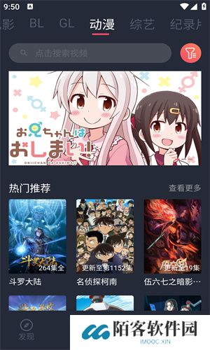 豚豚剧