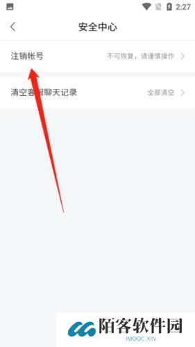 讲真学堂
