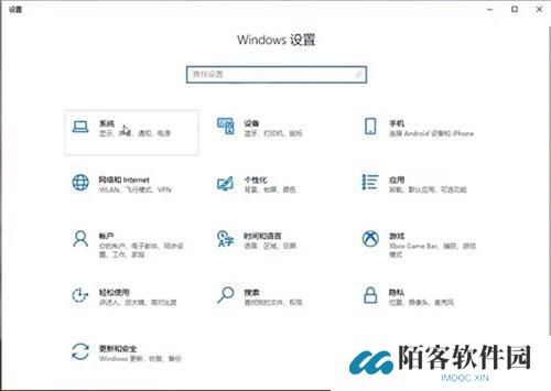 Microsoft远程桌面