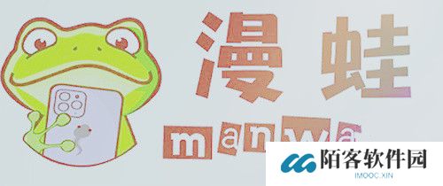 Manwa2安卓版