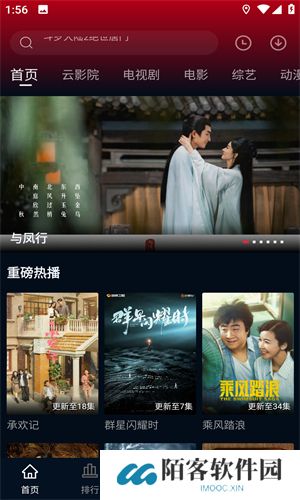 海鸥影视大全
