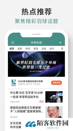 中羽论坛