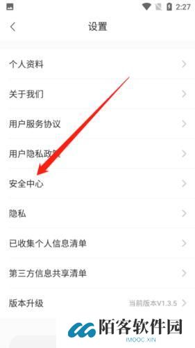 讲真学堂