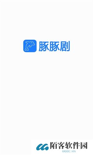 豚豚剧