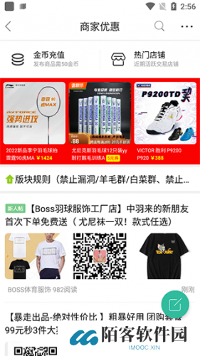 中羽论坛