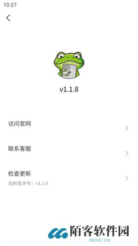 漫蛙
