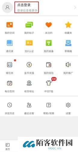 中羽论坛