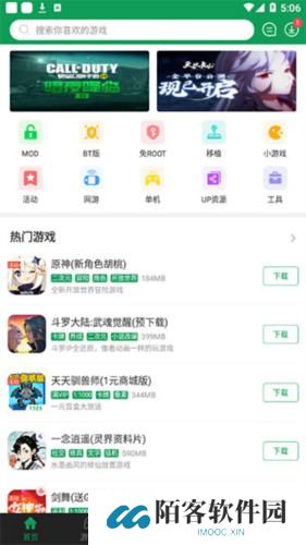 7723游戏盒子
