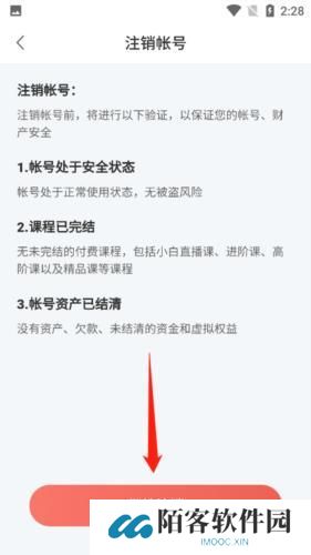 讲真学堂