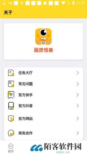画质怪兽120帧暗区突围
