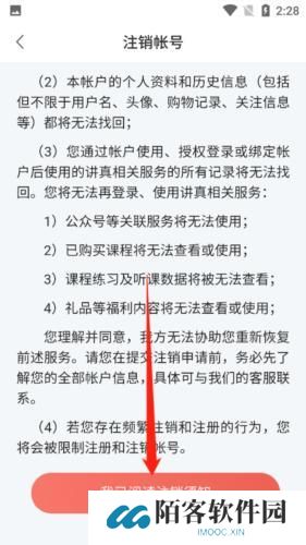 讲真学堂