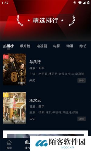 海鸥影视大全