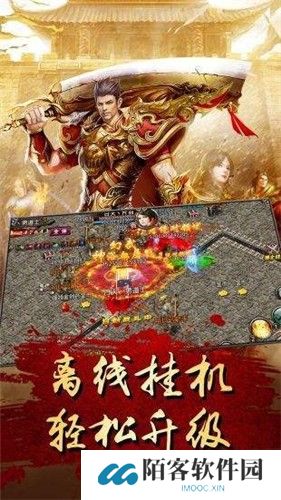 传奇世界元神版