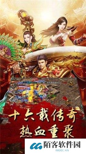 传奇世界元神版