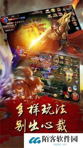 传奇世界元神版
