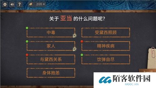 你已经猜到结局了吗