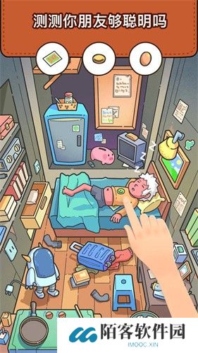 脑洞大侦探