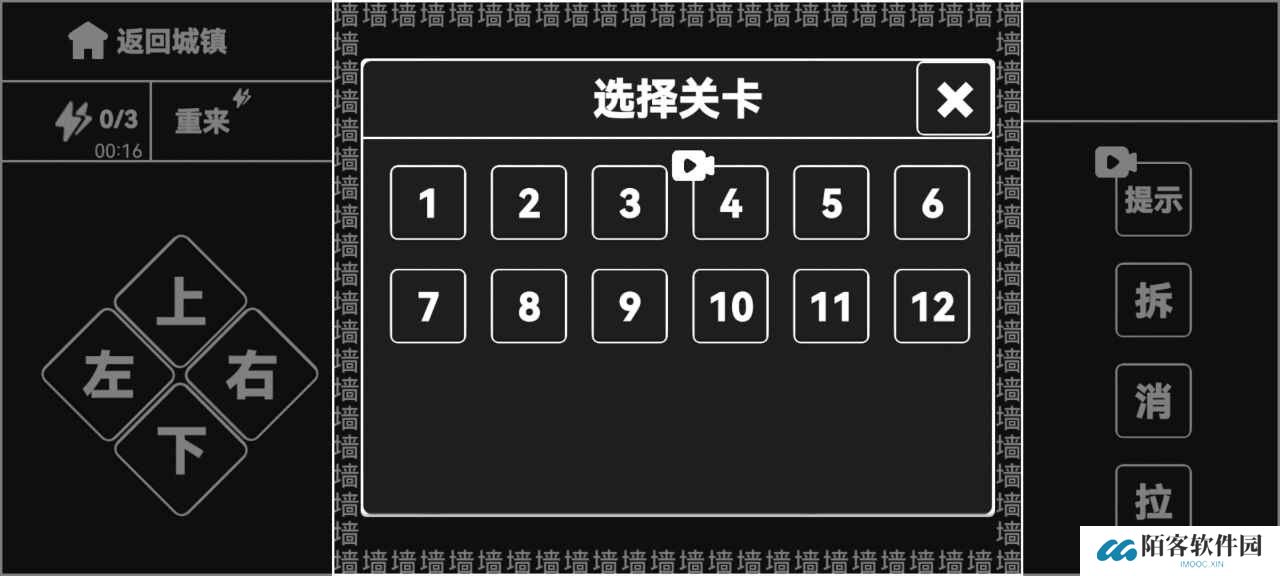 知识就是力量