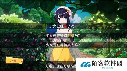 你已经猜到结局了吗