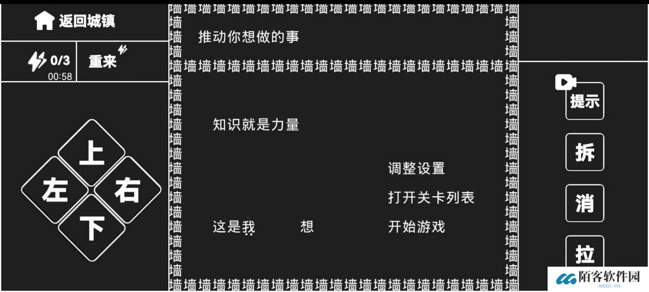 知识就是力量