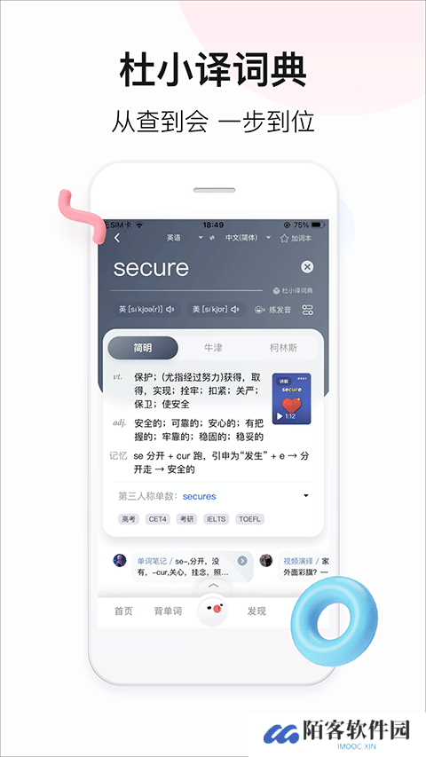 百度翻译器