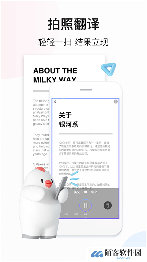 百度翻译器