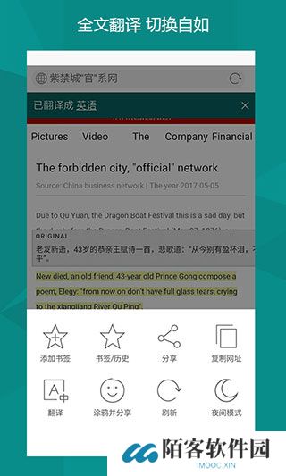 必应搜索国内版